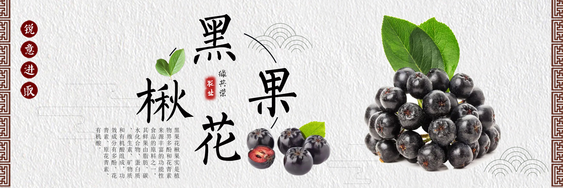 錦州綠共榮農業集團有限公司